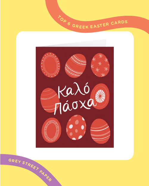 Top 6 Greek Easter Greeting Cards to Brighten Up Your Celebrations