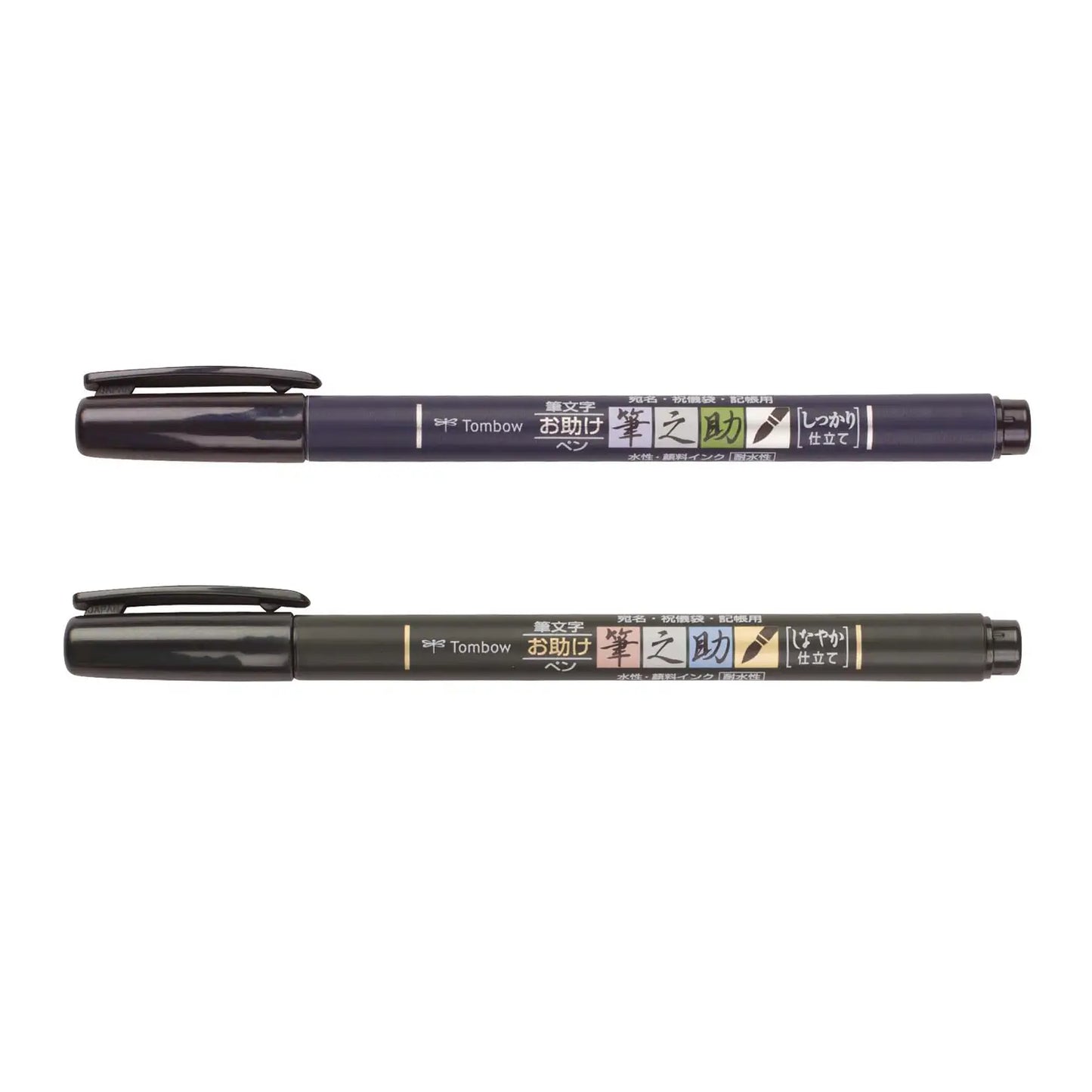 Tombow Fudenosuke Calligraphy Brush Pens Set | Black