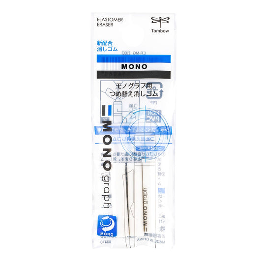 Tombow MONO Graph Mechanical Pencil Eraser Refills