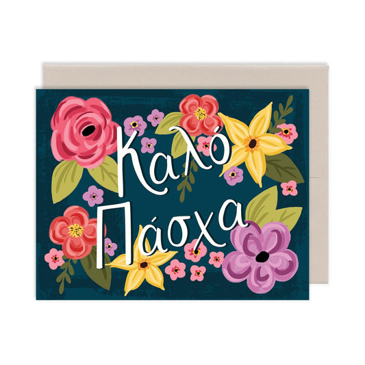 Happy Greek Easter Greeting Card