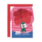 Be Mine Roses Valentine's Day Greeting Card