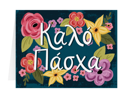 Happy Greek Easter Greeting Card