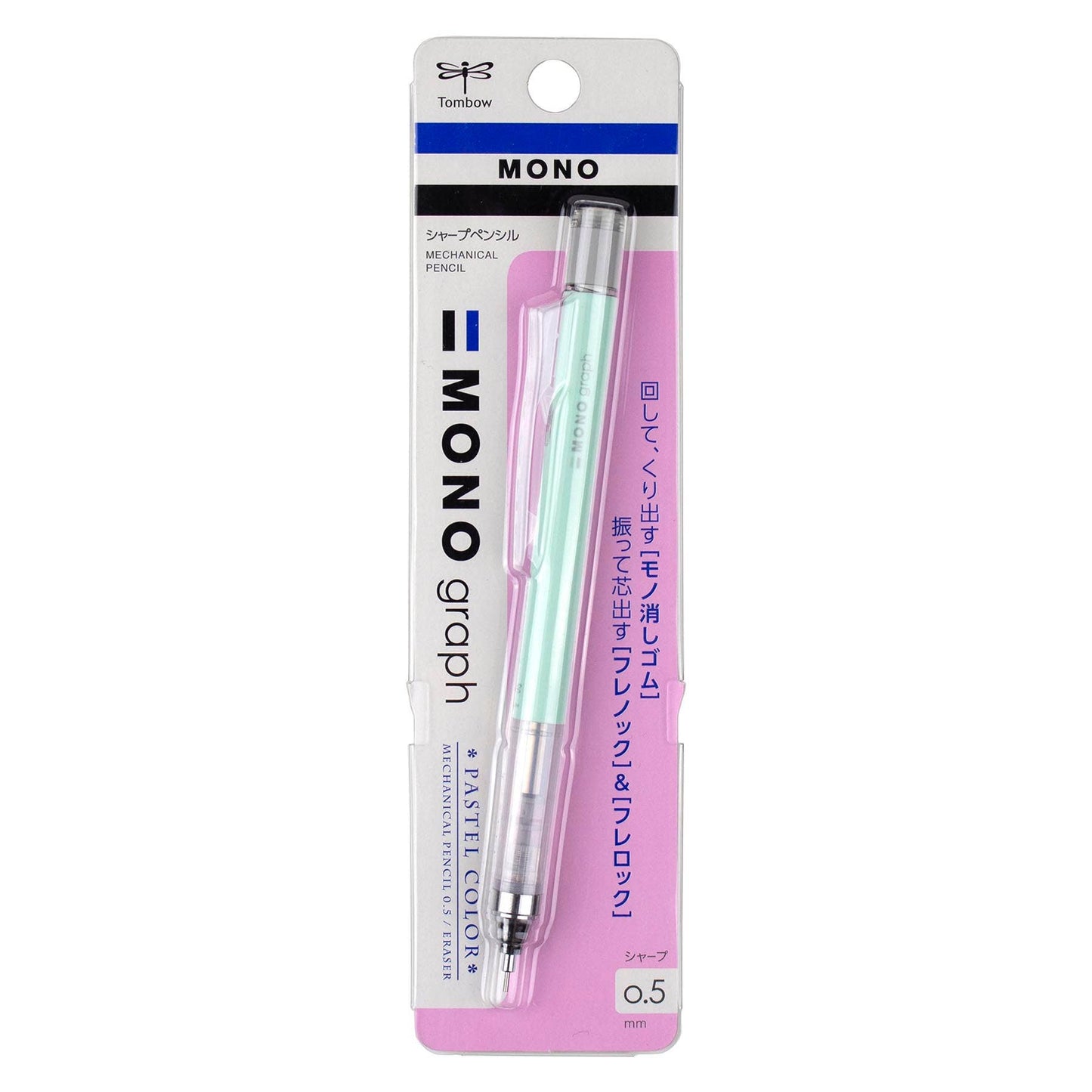 Tombow MONO Graph Mechanical Pencil | Mint Green