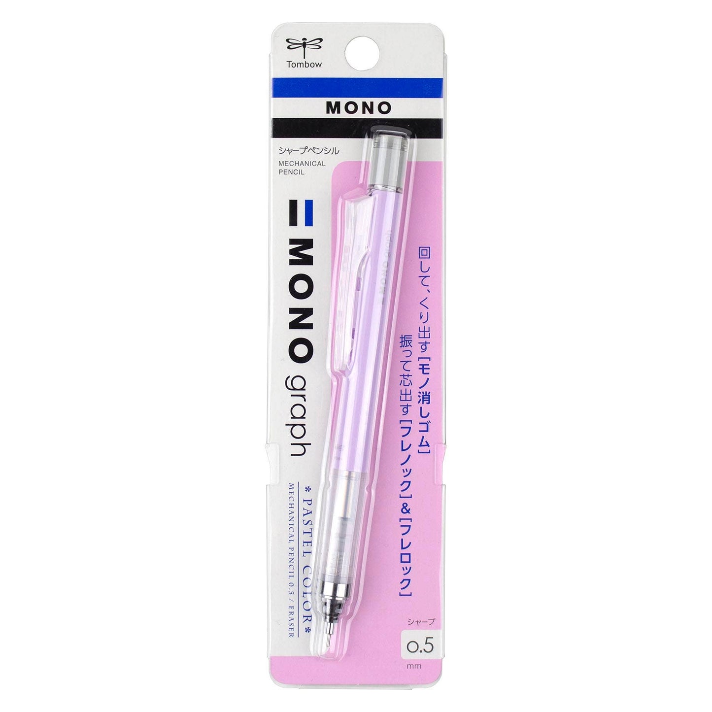 Tombow MONO Graph Mechanical Pencil | Lavender